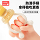 BUBBLE BEAR bite fruit and vegetable bag baby eating fruit puree food supplement artifact baby bite play teether molar stick full silicone basic size M + free size L 2 pack