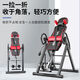 
JIFEIMAN (JIFEIMAN) multi-function inverted handstand machine fitness equipment upside down lumbar traction auxiliary artifact inverted handstand stretching machine for home use Supreme black and red [shoulder support + airbag waist pad + foot clamp]