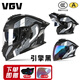 VGV motorcycle open-face helmet 3C certified men and women winter warm motorcycle three-in-one Bluetooth helmet engine black XL