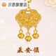 Shien Gold Pendant Women's 5D Hard Gold Pure Gold Safety Lock Pendant Gold Lock Bell Necklace One-month-old Gift Concentric Lotus Lock Pendant 1.93g