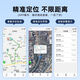 Xiaomi Guoba satellite gprs locator magnetic vehicle anti-theft tracking instrument fixed mobile phone wireless tracking anti-theft strong magnet anti-detection/high-tech/strong magnetic positioning strong magnet-5G standard version precise positioning standby 3