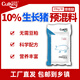 Jiajiayi 10% no-added soybean meal premix, functional growth-promoting, skeleton-fattening, fast pig feed 50Jin Jin equals 0.5kg to slaughter 10% no-added soybean meal premix 1 bag 20kg
