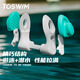 TOSWIM swimming nose clip for adults and children, anti-choking, anti-slip nose plugs and earplugs for diving, special set of artifacts FIN professional swimming nose clip - Baisha Shoal