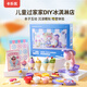 Coloyou children's flour mud ice cream machine toy plasticine handmade mud baby diy set ice cream clay mold safe non-toxic ice cream birthday gift for boys and girls