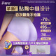 Hushubao Koala cooling sleeping pants 8 pairs L large size pant type sanitary napkin sleeping pants aunt napkin night sleeping pants self-operated sealing
