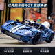 Building block mechanical set series Ford GT highly difficult and huge 10,000-piece remote control power set toy Ford GT-1466 pieces + step-by-step subcontracting