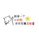 办公司室墙面装饰企业文化氛围布置进门形象感员工激励贴标语 12804小太阳-大红头+黑色+中黄  0cm*0cm
