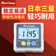 Japanese high-precision digital inclinometer box level with magnetic angle meter electronic angle ruler non-magnetic long box + wipe cloth package