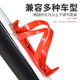 Water bottle holder can hold water, road cycling bicycle water discharge bracket holds water cup holder, universal multi-color portable, does not occupy space, 1 black water cup holder comes with installation tools