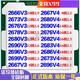 intelE5 2666 2673 2676 2678 2680 2696 2690 2686 2667 V3 V4 CPU E5-2686V4 18核 2.3GHz