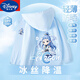 Disney (Disney) children's clothing sun protection clothing children's summer 2025 new Aobing Nezha boys' jacket UV protection boy's anti-UPF100+丨quick-drying cool blue water boy 140
