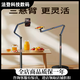 Jiahuacai Live Broadcast Mobile Phone Special Bracket Floor-standing Overhead Shooting Mobile Phone Stand Mirror Live Broadcast Stand with Radiator 1.7 Meter Double Arm Mobile Phone Model