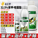 Hulian 32.5% azoxystrobin difenoconazole azoxystrobin rice sheath blight anthrax black spot fungicide 10g
