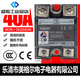 Solid SSR single-phase 40A solid state relay DC-DC DC 12 control 24 DC MGR-1 DD220D40 customized single solid state relay