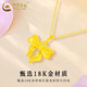CHINA GOLD 18K gold fugitive princess necklace women's light luxury bow pendant Valentine's Day birthday gift for girlfriend and lover 18K bow pendant with S925 chain
