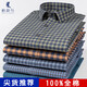 Spring new pure cotton plaid shirt men's long-sleeved casual middle-aged daddy's sweater top cotton thickened shirt 18-675 2XL 42