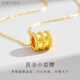 He Jiagong Lao Phoenix new pendant transfer bead gold-covered silver clavicle necklace as a birthday gift for girlfriend Rose gift box consultation online customer same style old