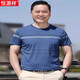 恒源祥2025夏季圆领休闲纯棉中年男士短袖t恤爸爸装老年人上衣有口袋T 中灰 6625 M 165/【85斤-110斤