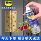 WD-40 door lock lubrication oil door shaft noise removal door and window lubricant household hinge lock core lock hole hinge lubricant machinery
