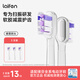 Laifen sweeping vibration electric toothbrush brush head new cushioning brush head (ABS+TPU material) 3 pieces cushioning and whitening (available for 9 months)