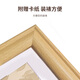 Aimo painted solid wood photo frame setting table A4 family portrait hanging wall picture frame mounting business license original frame certificate frame walnut color
