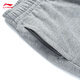 Li Ning leggings men's new style simple casual versatile loose sports knitted long pants genuine