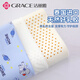 Grace children's pillow latex pillow baby baby 3-6-12 years old latex pillow astronaut 30*50cm