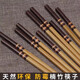 Natural bamboo high-end chopsticks for home use new non-slip and high temperature resistant Chinese kitchen tableware bamboo chopsticks 5 pairs of elegant striped bamboo chopsticks