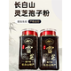 长白山灵芝孢子粉500g头道正品丰富油花产地直发破壁孢子粉 拍2罐送3罐 发5罐 （共1250g）
