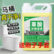 Oxalic acid cleaner toilet tile cement toilet floor cleaner powerful decontamination household descaling high concentration oxalic acid 10Jin Jin equal to 0.5kg packed with gifts