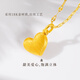 Mingzuan International 18K gold brushed love pendant for women au750 fashionable and high-end love neck necklace as a birthday gift for girlfriend