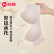Fenton wire-free bra for women 2025 new antibacterial latex thin cup sexy lace anti-expansion underwear for women