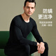 Hengyuanxiang thermal underwear for men and women autumn clothes and long pants 100% cotton 10A antibacterial and anti-mite autumn and winter base warm suit