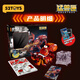 52Toys Beast Box Serie Void Kingdom Creation Mecha -Transformation Geschenkspielzeug 14+ Jahre alt