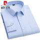 Pier Cardin Paul men's long-sleeved shirt dark blue striped large size straight hem casual plaid middle-aged and elderly daddy shirt 2507 average size 3890-115Jin[Jin equals 0.5 kg]