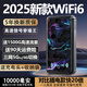 昌实【送一年流量】10000毫安5Ghz随身wifii6全国流量三网通免插卡2025款充电宝无限无线移动路由器 1万毫安【黑色至尊32核32天线】充电宝上网二合一