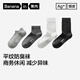 Banana Silver Skin 301S Socks Men's Xinjiang Combed Cotton 7A Antibacterial and Deodorant Business Casual Breathable Autumn and Winter Mid-Tube 5 Pairs
