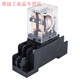 Yue Changsheng Chint small high power intermediate electromagnetic relay JQX-13F AC DC HH62P large 8 feet 24 JQX-13F(D)/2Z+ base AC220V