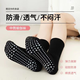 Yoga Essential Socks Women's Mid-calf Solid Color Silicone Pilates Professional Sports Fitness Dance Floor Socks Random Colors 3 Pairs One Size