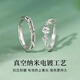 China Gold S925 Silver Gardenia Couple Ring Simple High-end Men's and Women's Pair of Rings Wedding Anniversary Gift for Girlfriend Classic Brand Gift Box *Shipping from Yakura*Same Day/Next Day Delivery