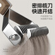 POPOCOLA Cat Knotting Comb Long-haired Cat Double-sided Knotting Comb Pet Dog Special De-floating Hair Combing Artifact for Thinning Solid Wood Knotting Comb Curved Hook Design