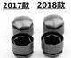 Guangliheng adapts to the new and old Audi A6L/A4/A6/A4 tire nut hub cap 17 styles and 18 styles anti-theft cap modification. From 17 years to now, 20 black + 4 clips anti-theft caps