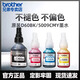 Epson Original Ink 5009CMY D60BKDCP-T425/426/725W Druckergefüllter Tinte Home Tinte Set
