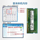Samsung (SAMSUNG) ddr4 notebook memory 2666 memory 3200 original original 2400 ASUS compatible Lenovo Dell Acer MSI Huawei Shenzhou Xiaomi Apple HP Shenzhou Samsung ddr4 notebook memory 4G 3200 single