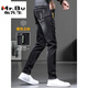Mr. Bu Summer Jeans Men's Ripped Trendy Black Trousers 2025 New Summer Thin Slim Straight-Line Casual Pants 6636 Black 36