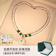 Dan Pei luxury high-end mother's birthday gift for mother-in-law, mother and elders, practical pearl necklace, mother's day jewelry, gold-ruyi safe buckle, ink green gift box + certificate