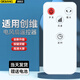 Qiqiang es adecuado para el control remoto del ventilador eléctrico de circulación de aire Skyworth Q700 992 826 Q848A Q846 Q784 795 797 ventilador de piso, ventilador de pared, ventilador de torre, mesa silenciosa y soporte de doble uso, un estilo, la misma forma, universal