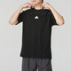 阿迪达斯（adidas）新款男装短袖T恤透气舒适跑步训练上衣 IT3937 XL