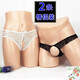 Ji Yu Couple Underwear Couple Passion Thong Transparent Set 2022 Trendy One Man and One Woman Open Hole and Open Crotch Free Black + Black One Size (Confidential Shipping)