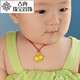 Guran Gold Lock Longevity Lock Gold Baby Pendant Baby Pure Gold Safety Lock Necklace for Girls and Children Boys Full Gold 999 Full Gold Lotus Lock About 1.99 Grams Free Red Rope and Certificate